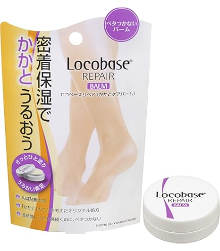 Amazon | ロコベースリペアミルクR 48g | ロコベース | 乳液・クリーム